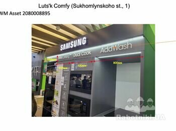 Смонтировать буквы в луцке