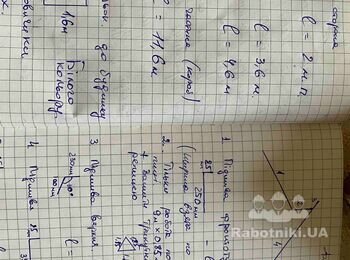 Підшива коробу будинку, навіс 1,6х3,7 м