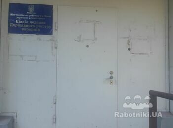 Ремонт входной групи