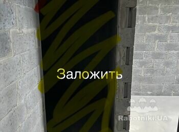 Демонтаж та монтаж між кімнатних перегородок