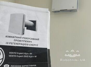 Зробити ТО кондиціонера Міцубіші та двох рекуператорів