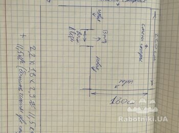 Перегородка в кімнаті