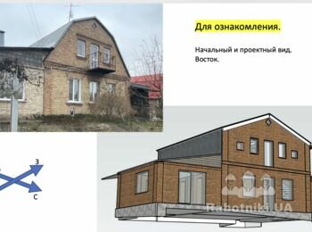 Перебудова даху