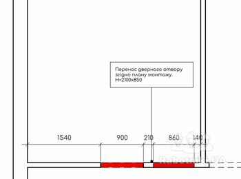 Перенесення дверного отвору згідно плану монтажу