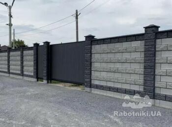 Забор, бетонна плита, піднавіс для авто.