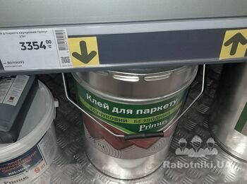 Укладка паркетної дошки на клей