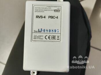 Підключити домофон