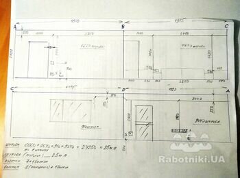 Замена электропр-ки в комнате пл. 25 м.кв,устройство вводного щита