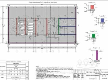 Монолітні роботи
