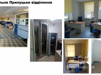 Комплексний ремонт приміщень відділення банку за адресою