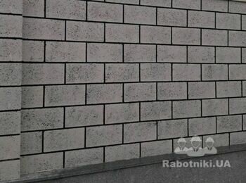 Зробити паркан