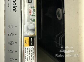 Ремонт посудомийки