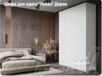 Збірка меблів