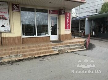 Потрібний демонтаж та укладка каменю на сходи