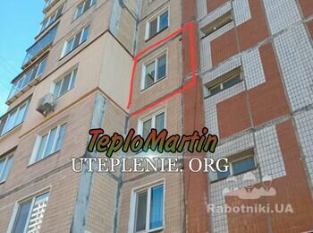 Утеплення стін квартири Бровари 10м2