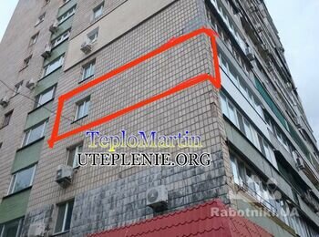 Утеплення стін квартири Київ 32м2