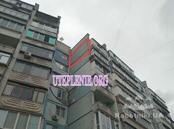 Утеплення стін квартири Київ 15 м2