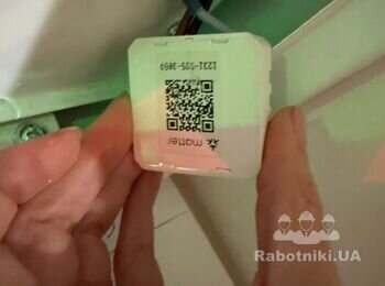 Налаштування реле руху