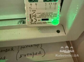 Налаштування реле руху