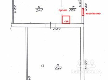 Ремонт магазину.