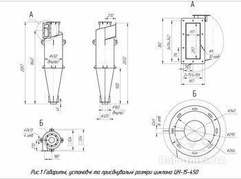 Выполнитиь монтаж пылеуловителя на рабочем месте