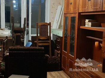 Генеральне прибирання