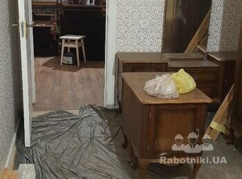 Генеральне прибирання