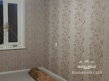 Генеральне прибирання