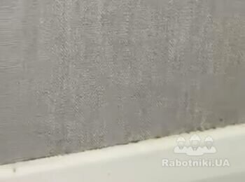 Локальный ремонт