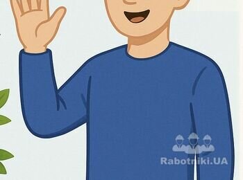 Потрібен різноробочий на місяць.