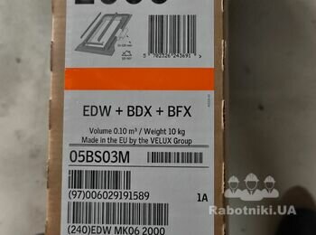 Поставити два вікна в мансандрі