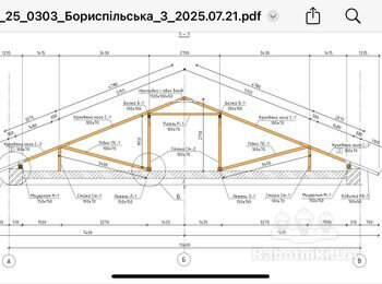 Улаштування покрівлі 980 м2 з проф листу замість шиферної