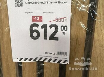 Нужны отделка внутри квартиры.