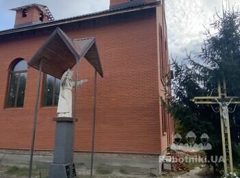 Потрібно зробити підшиву , та ін.