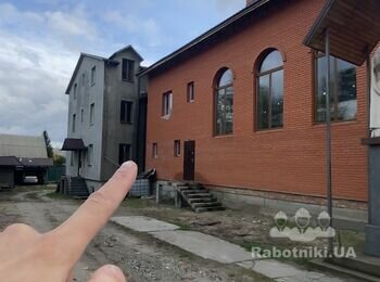 Потрібно зробити підшиву , та ін.