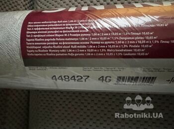 Поклейка та демонтаж обоев