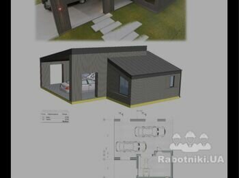 Змонтувати три каркасних будинки