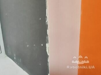 Часткова дефектовка стін та фарбування