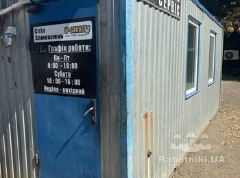 Офис из двух бытовок