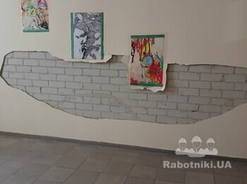 Штукатурка стін