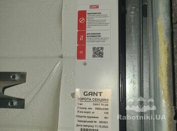 ТЕРМІНОВИЙ РЕМОНТ ВОРІТ: ЗАКЛИНИЛО + ДАВНІЙ ПЕРЕКІС