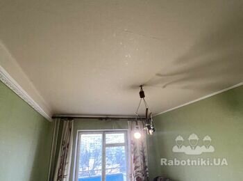 Косметичний ремонт