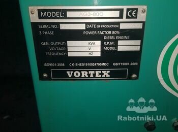 ТО дизель генератора, (50 моточасов) - Cummins Power C 110 D5 (80кВт)