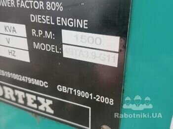 ТО дизель генератора, (50 моточасов) - Cummins Power C 110 D5 (80кВт)