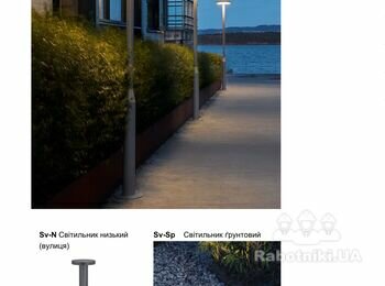 Прокладка кабелів на вуличне освітлення