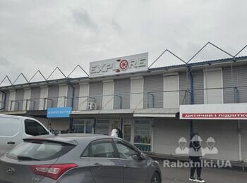 Демонтажні роботи