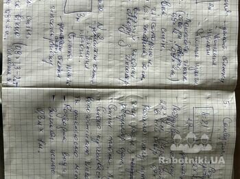 Ремонт приватного будинку 45 м2