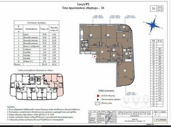 Розвести електрику в новобудові , квартира 104м.к.