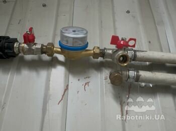 Замінити лічильник і трубу