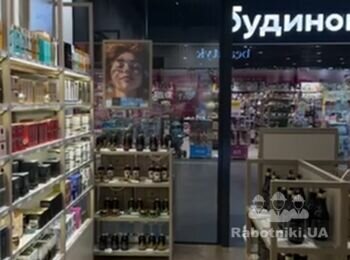 Ремонт приміщення під магазин косметики